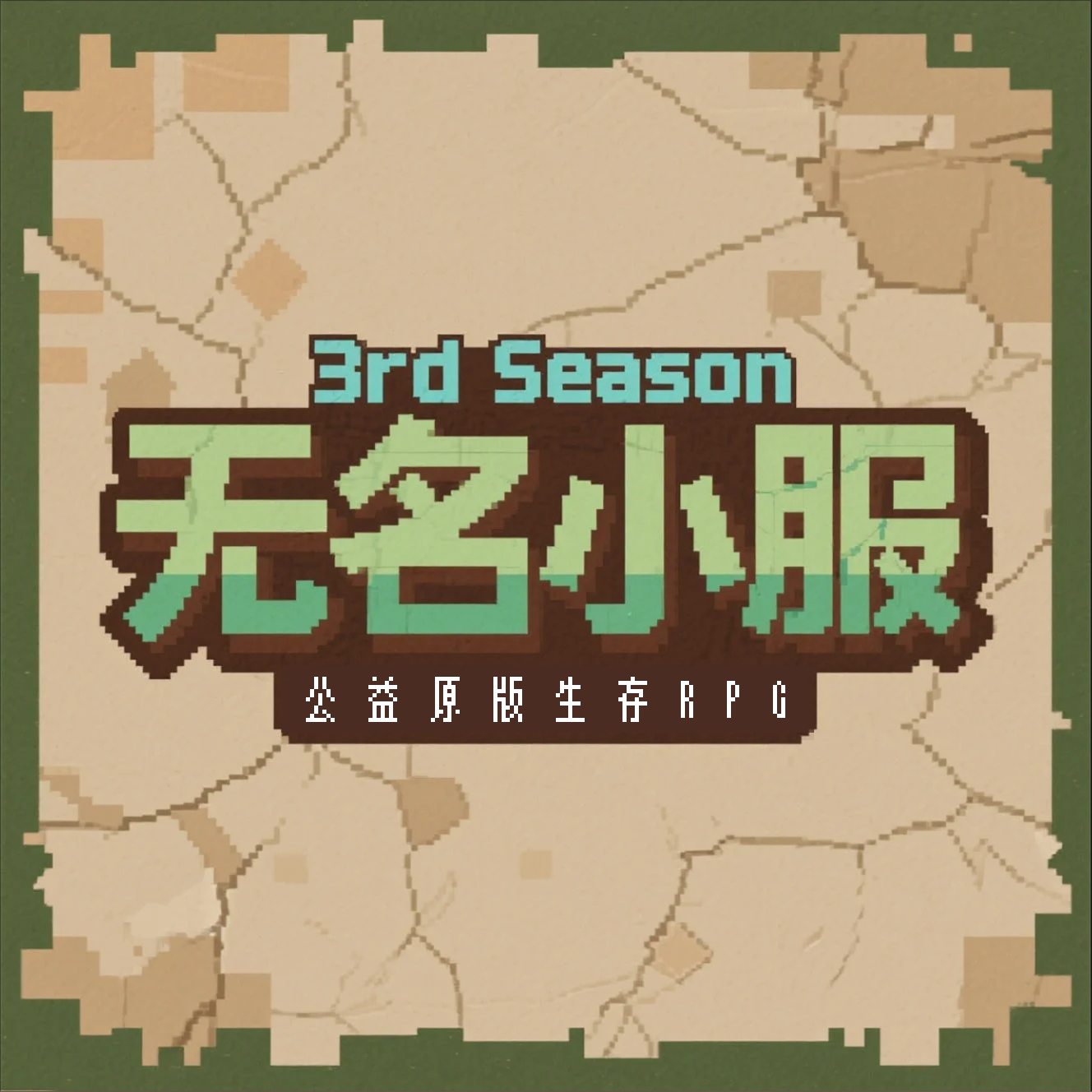 无名小服Logo
